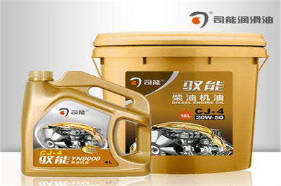 司能润滑油加盟 21.35万元开启润滑油创业之路