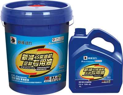 迎接2019 新潍柴油机油 新潍柴油发动机油 新潍柴润滑油